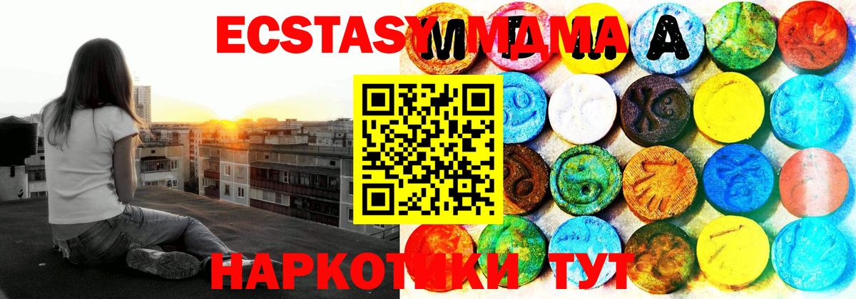Экстази 300 mg Лениногорск