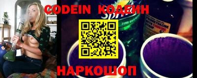 амф Ипатово