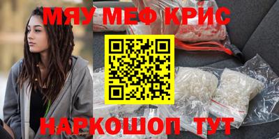 соль курить ск Ирбит