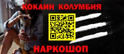 соль курить ск Ирбит