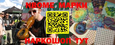 соль курить ск Ирбит