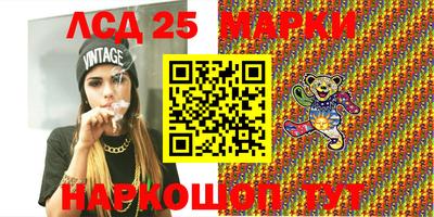 амф Ипатово