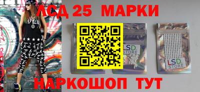 амф Ипатово
