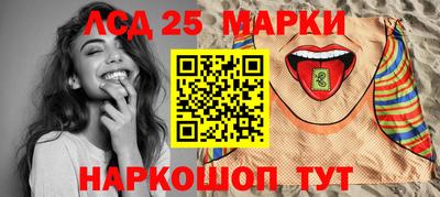 амф Ипатово