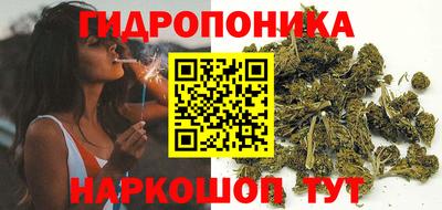 соль курить ск Ирбит