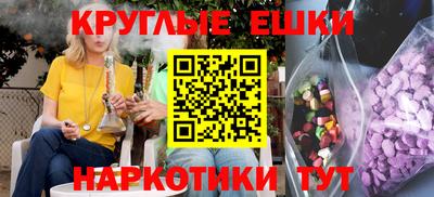 соль курить ск Ирбит