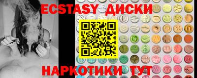 амф Ипатово