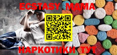 соль курить ск Ирбит