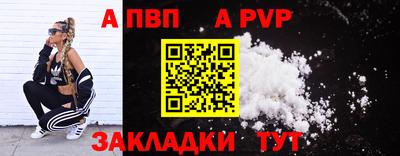 амф Ипатово