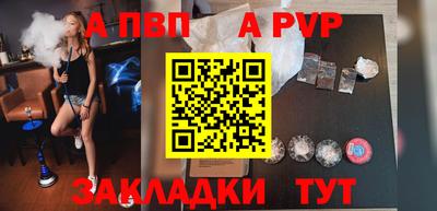 соль курить ск Ирбит