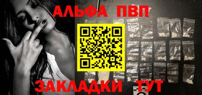 амф Ипатово