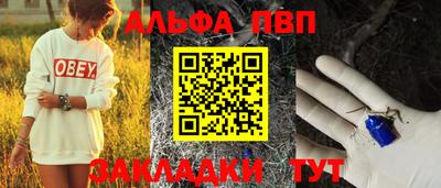 соль курить ск Ирбит