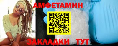 амф Ипатово