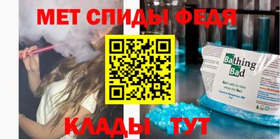 амф Ипатово