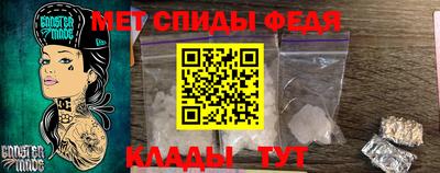 амф Ипатово