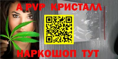 соль курить ск Ирбит