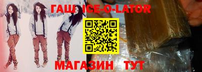 амф Ипатово