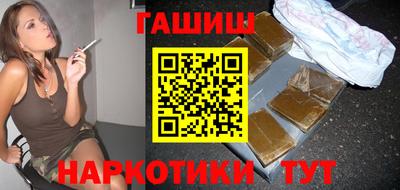 амф Ипатово