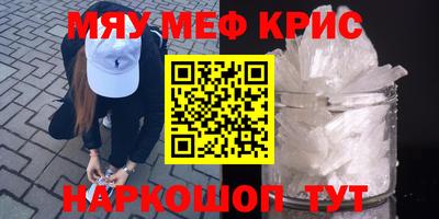 соль курить ск Ирбит