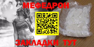 амф Ипатово