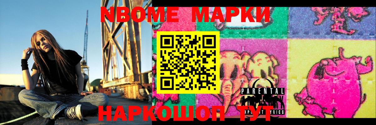 ЛСД экстази кислота  LSD-25 экстази ecstasy  Лениногорск  OMG маркетплейс  Вход с VPN 