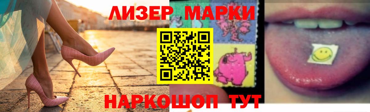 LSD-25 экстази кислота Лениногорск