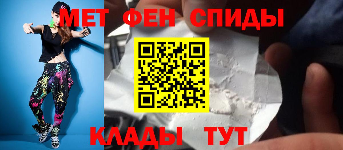 Метамфетамин винт Лениногорск