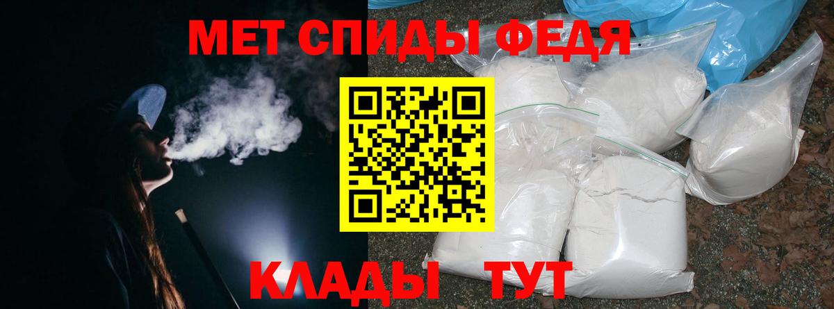 Метамфетамин Декстрометамфетамин 99.9%  Метамфетамин Декстрометамфетамин 99.9%  Лениногорск  Вход с VPN 