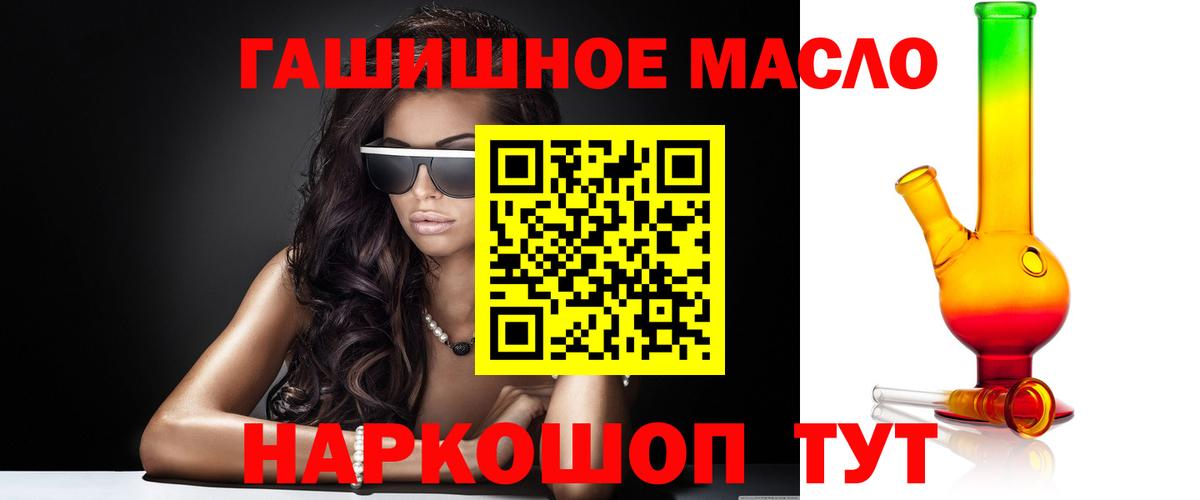 ТГК Wax Лениногорск