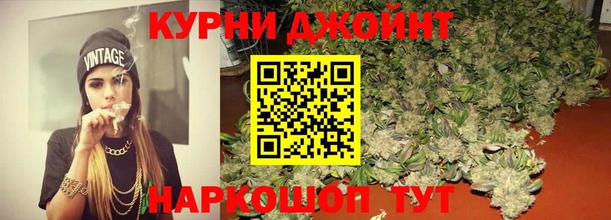 Канабис гибрид  Бошки марихуана White Widow  Лениногорск  Вход с VPN  Каннабис планчик  Марихуана план 